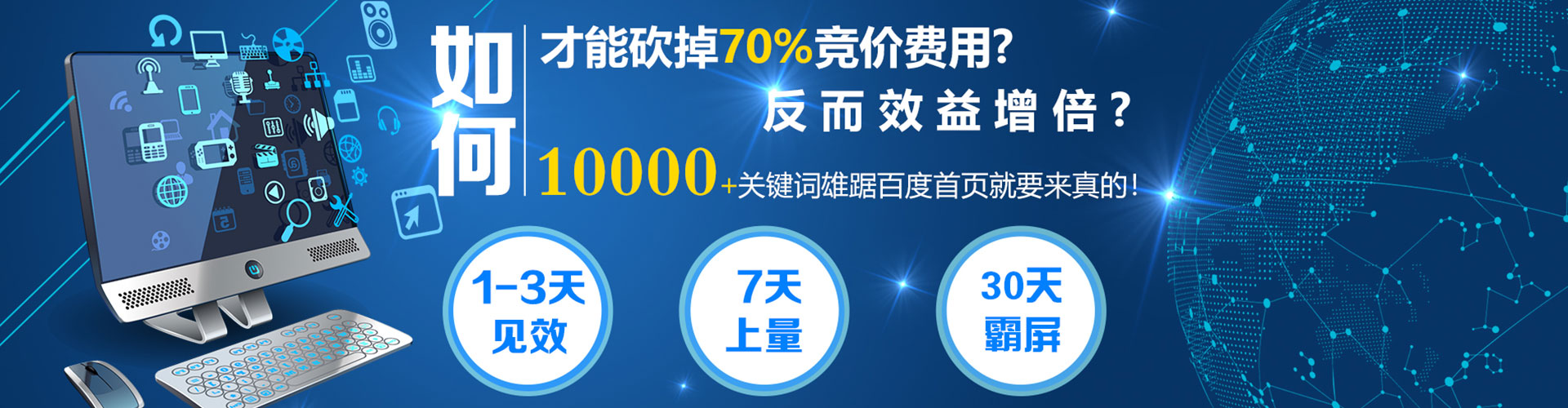 额济纳旗信息流优化师