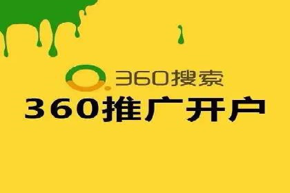 信息流广告的投放策略与效果监测：某零售商的成功经验